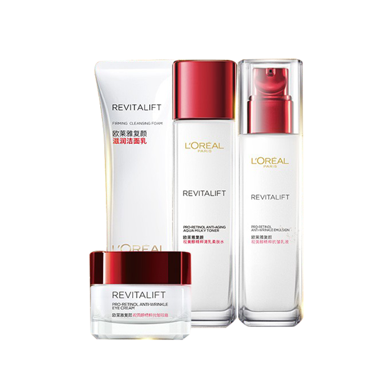 欧莱雅 视黄醇成分护肤套装