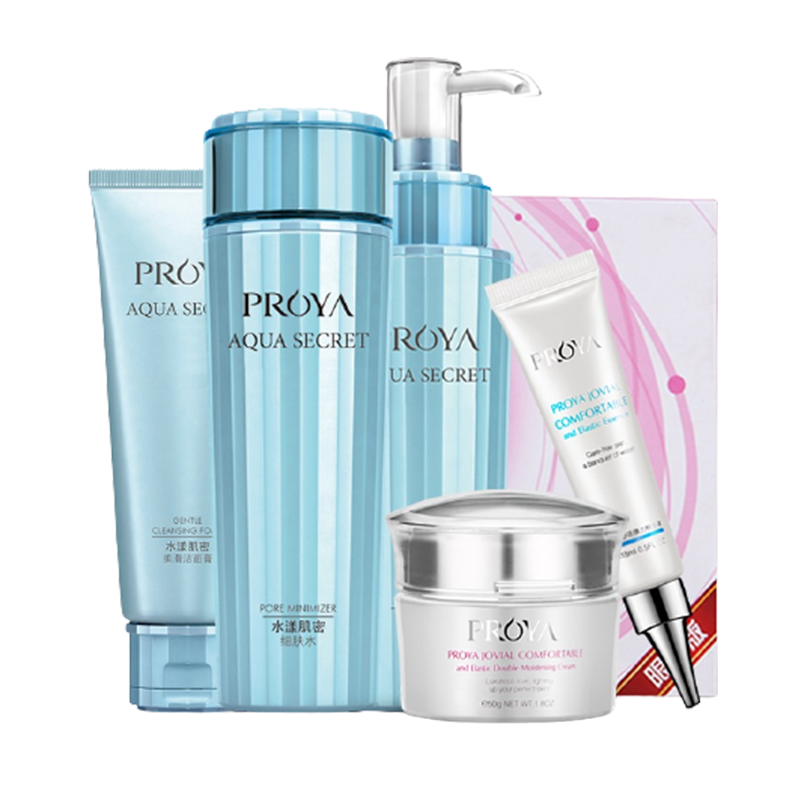 珀莱雅 水漾肌密补水护肤礼盒
