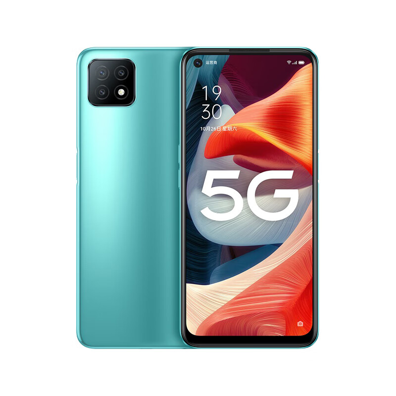 OPPO A53护眼手机