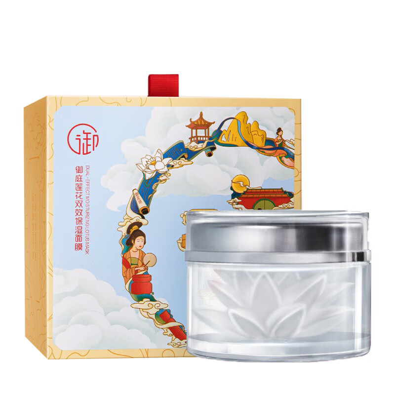 御泥坊 御庭莲花双效保湿面膜