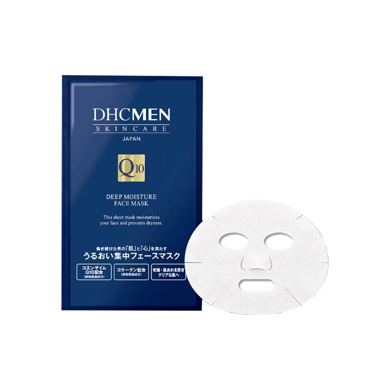 蝶翠诗 赋弹保湿 男士面膜