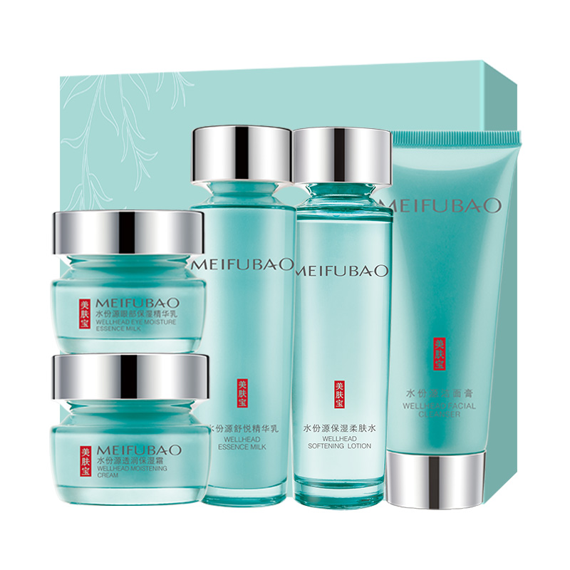 美肤宝 保湿 护肤套装