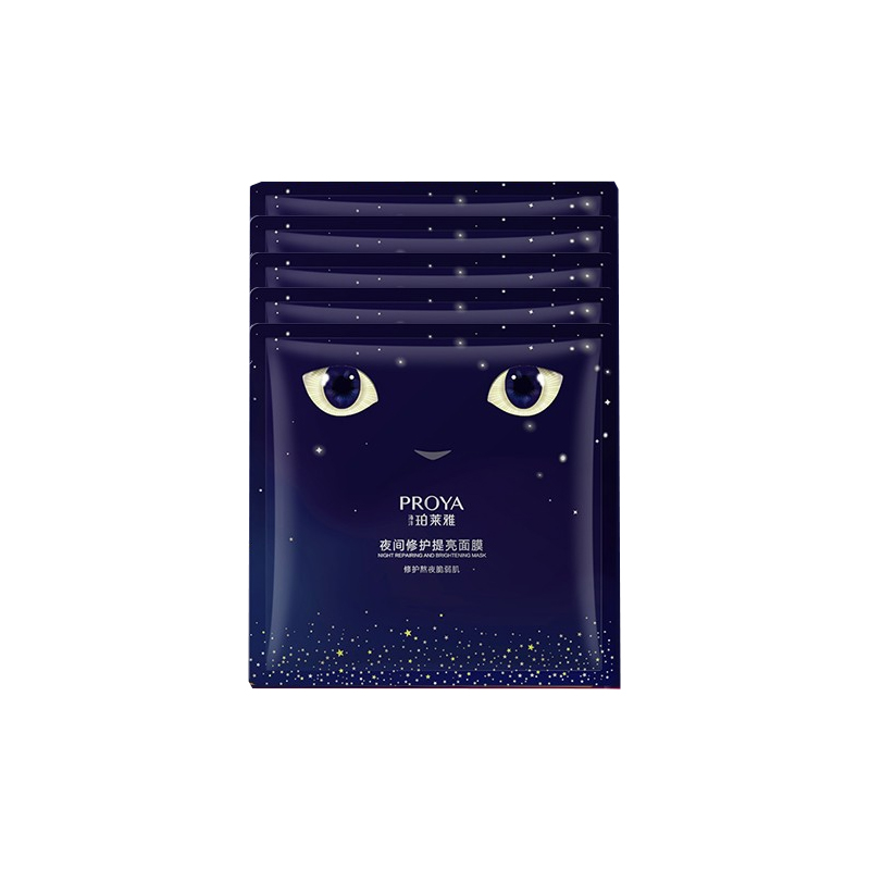 珀莱雅 修护提亮 面膜