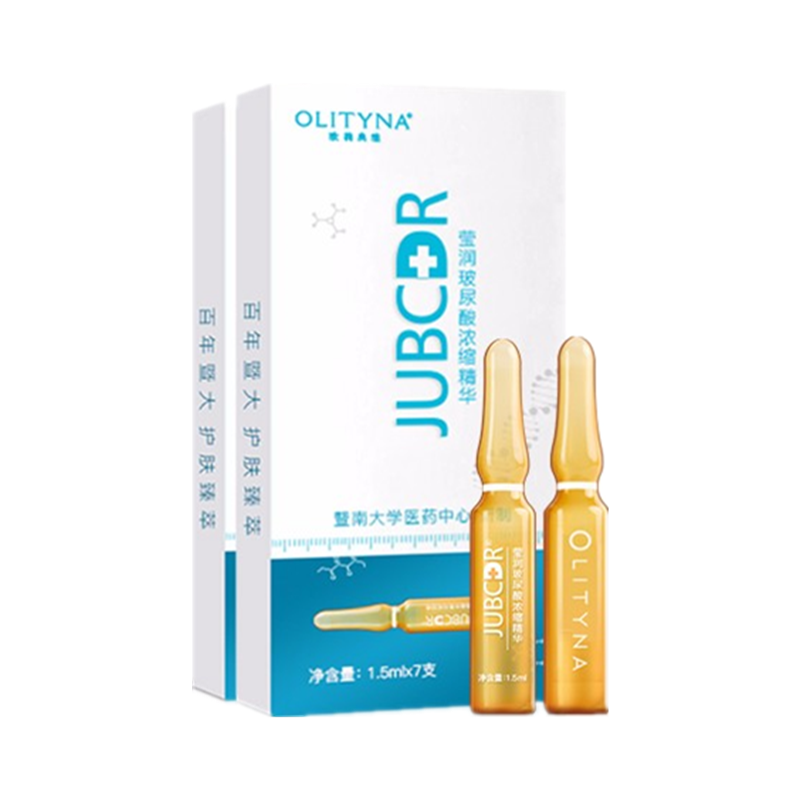 欧莉典雅 平滑紧致安瓶精华