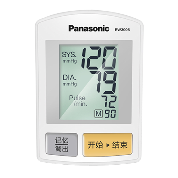 松下 腕式便携血压计