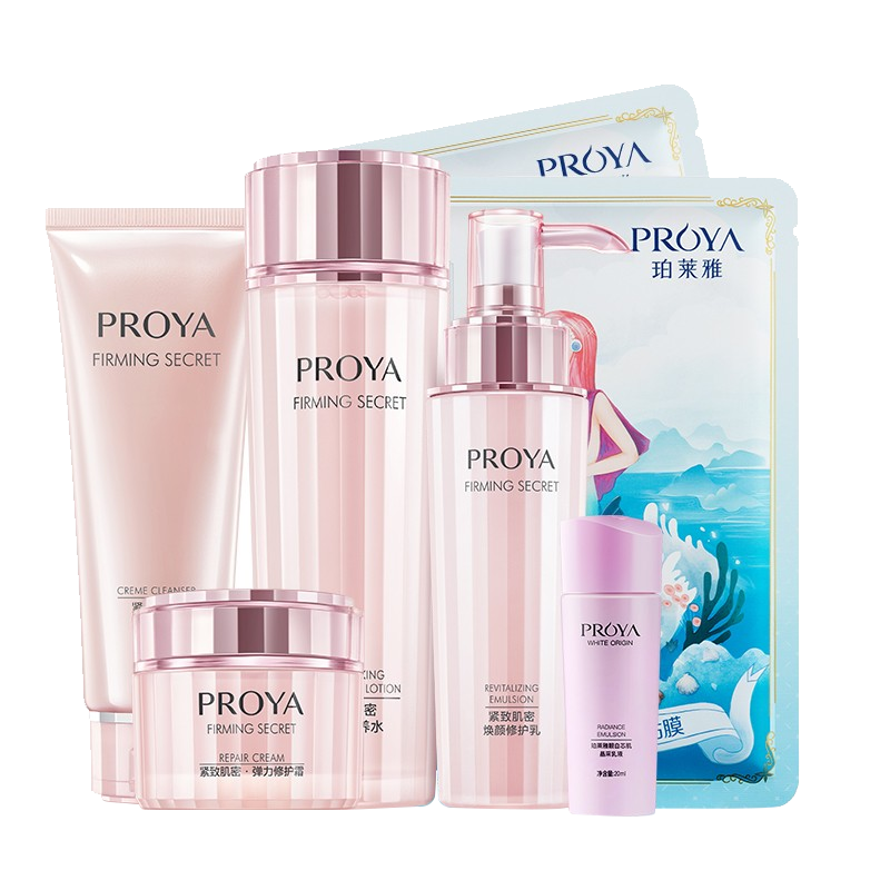 珀莱雅紧致保湿补水护肤品套装