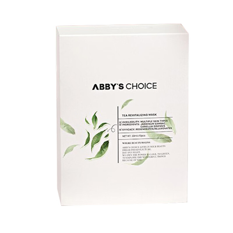 完子心选锁水焕亮面膜