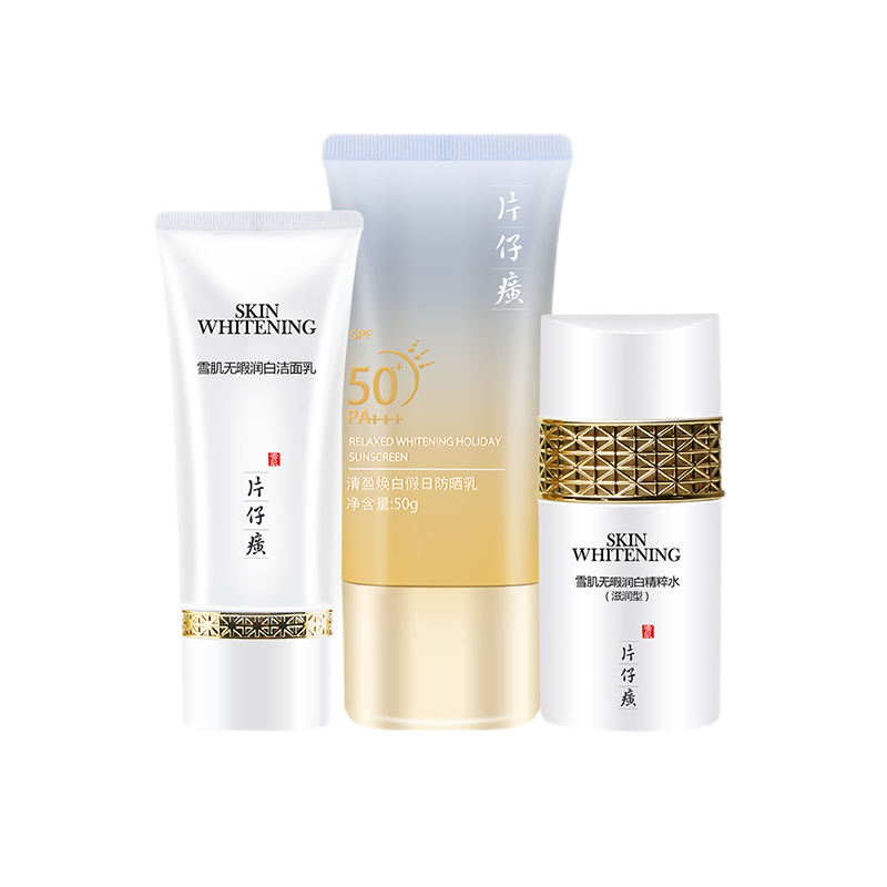 片仔癀 白嫩有光泽护肤套装