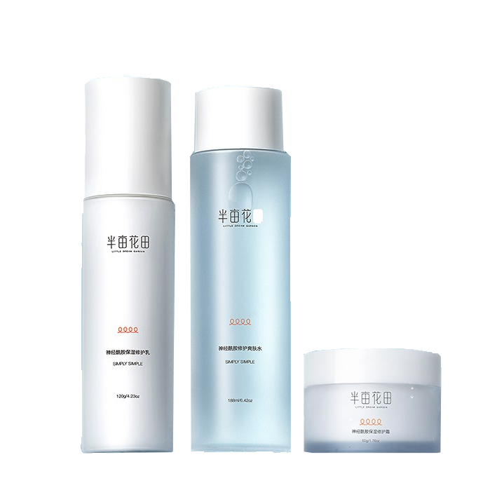 半亩花田 神经酰胺组合套装