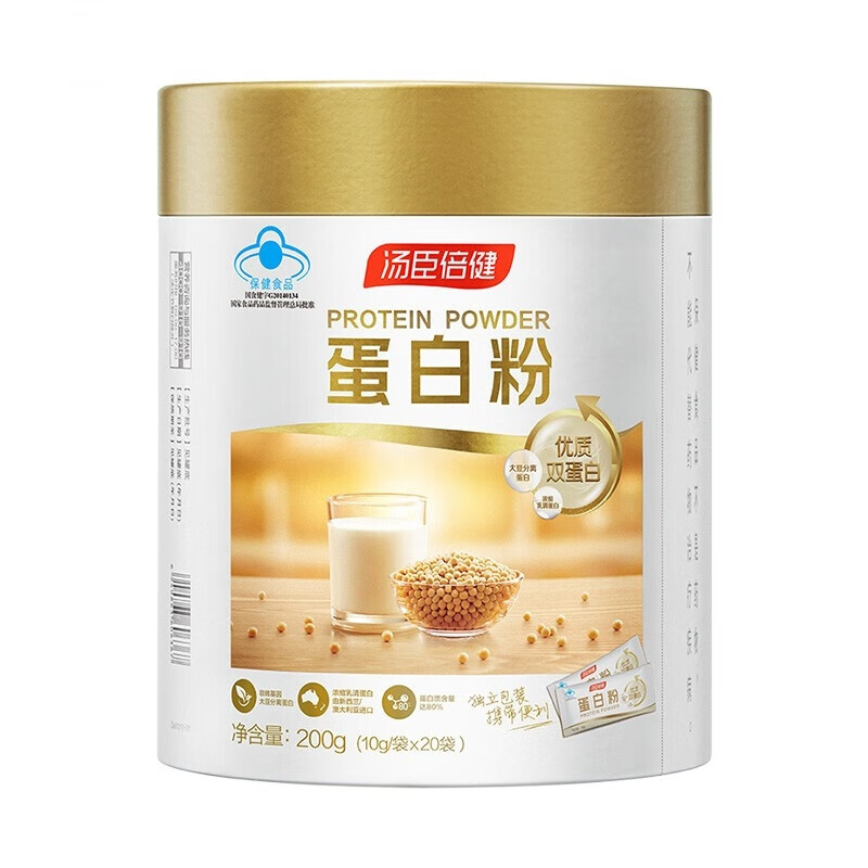 汤臣倍健 便携 蛋白粉