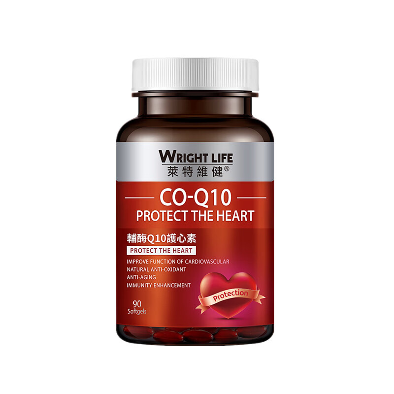 莱特维健 进口 辅酶Q10胶囊