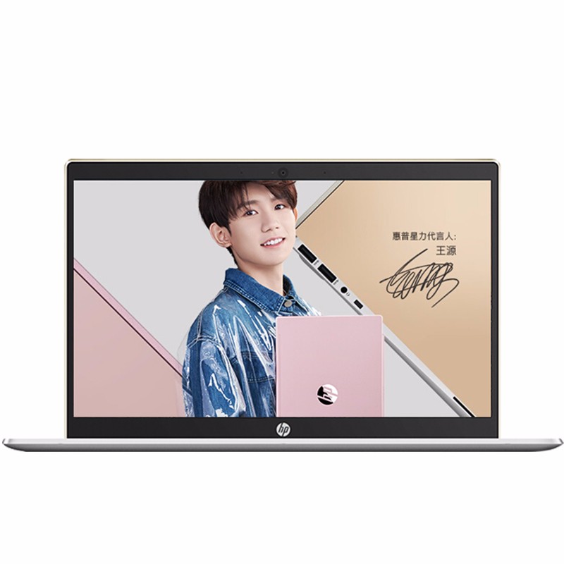 惠普微边框轻薄笔记本
