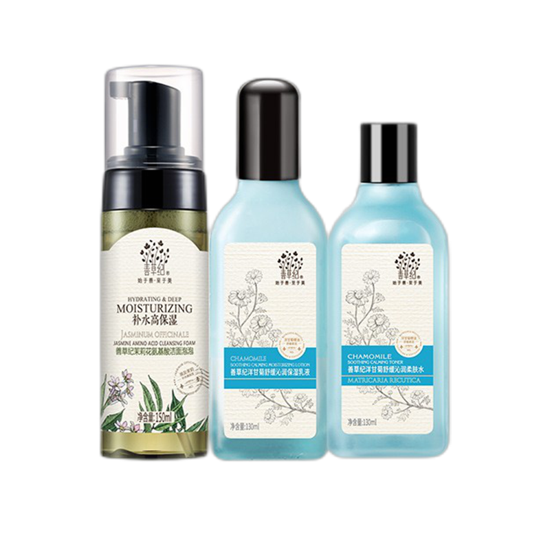 善草纪 洋甘菊玻尿酸护肤套装