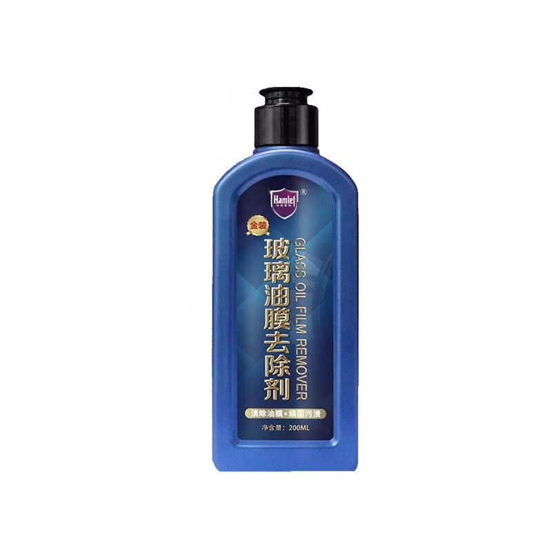 哈姆雷特 清洁剂