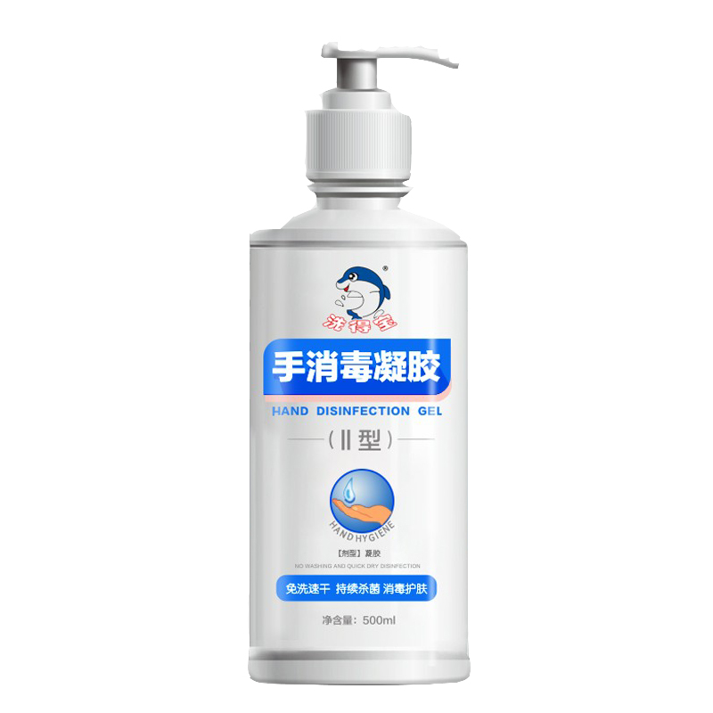 洗得宝 速干凝胶洗手液