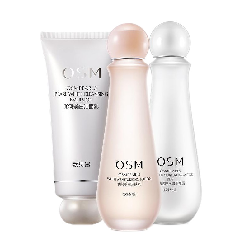 欧诗漫 珍珠营养保湿护肤套装