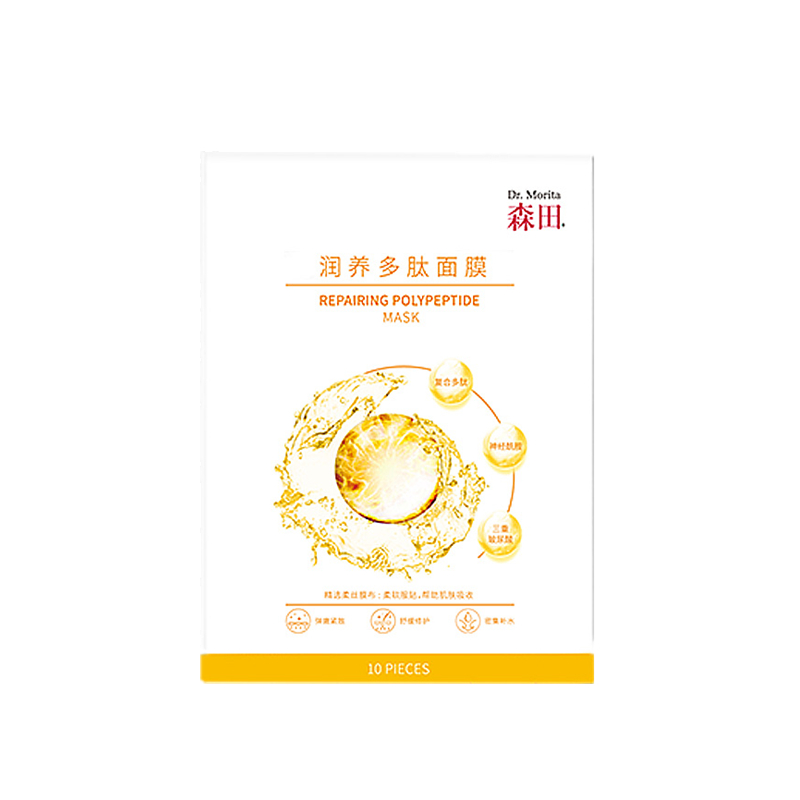 森田 润养呵护 面膜