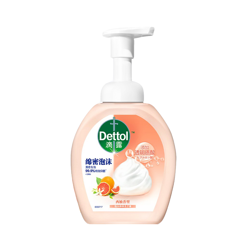滴露 西柚香型泡沫抑菌洗手液