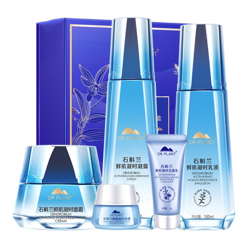 植物医生 提拉紧致护肤套装