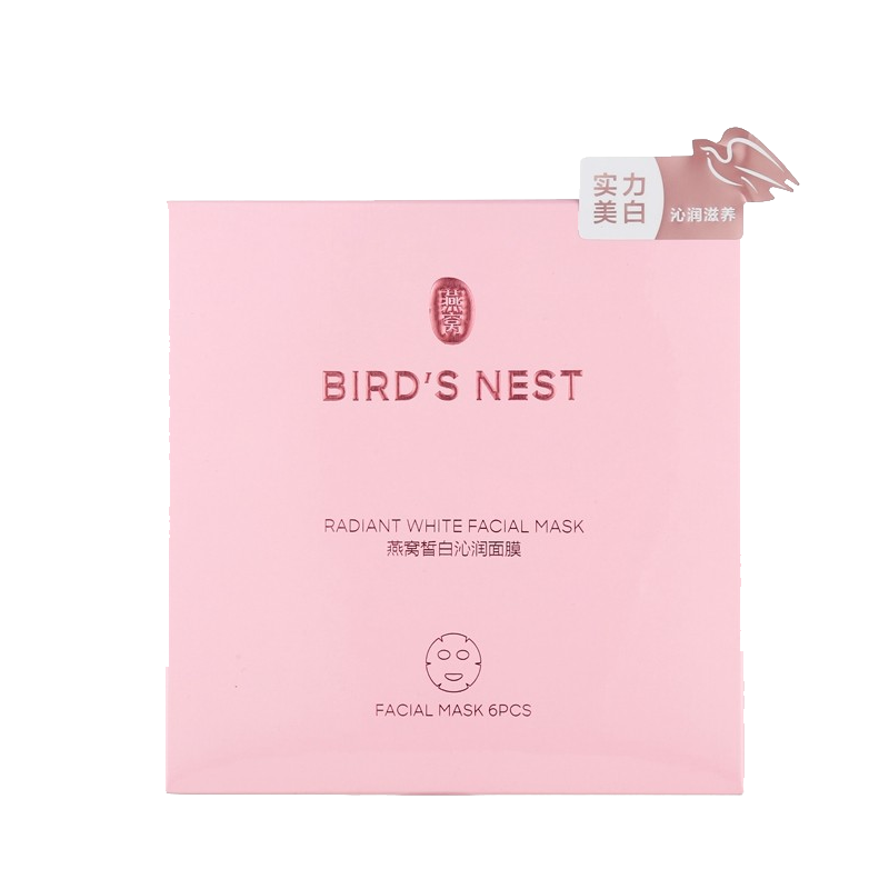 屈臣氏 燕窝沁白皙白沁润面膜