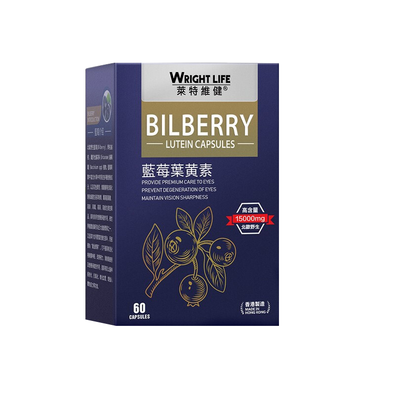 莱特维健 高含量叶黄素护眼片