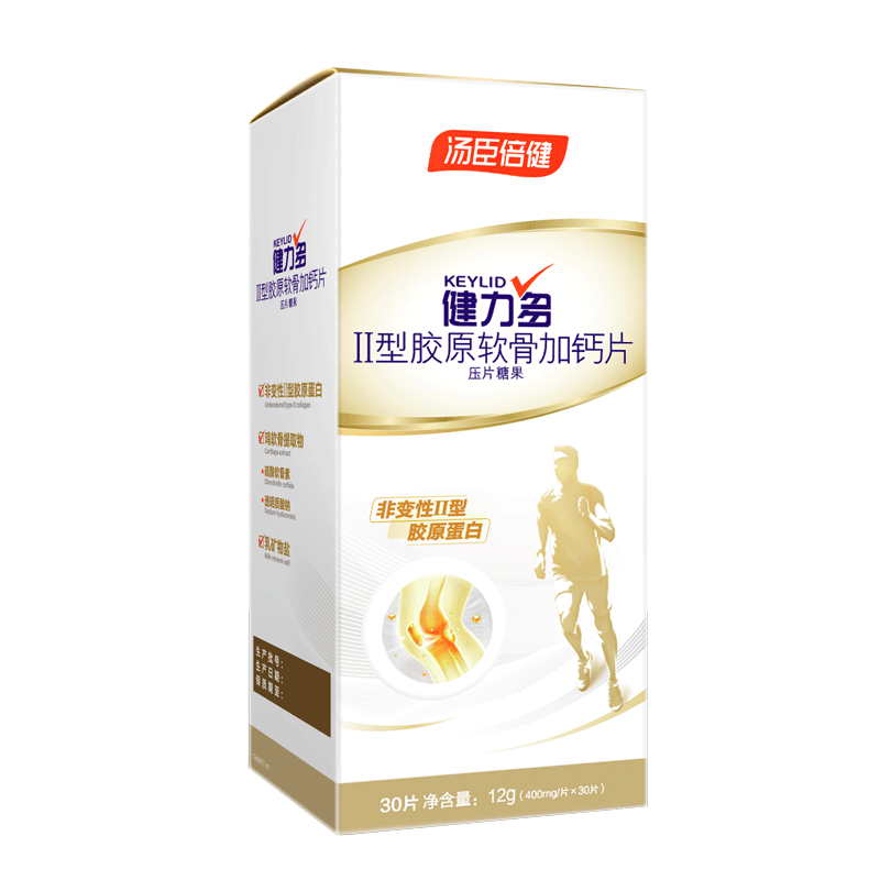 健力多 Ⅱ型胶原软骨加钙片