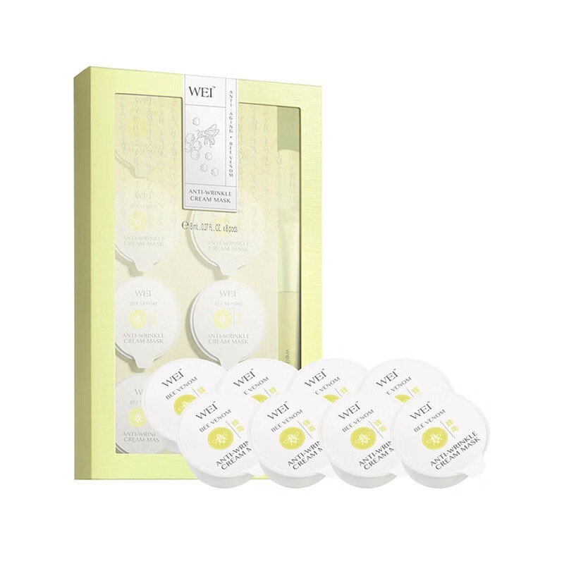 蔚蓝之美 蜂毒多肽 面膜