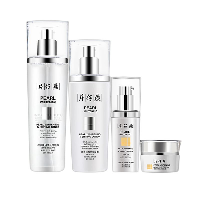 片仔癀 亮肤美白护肤套装