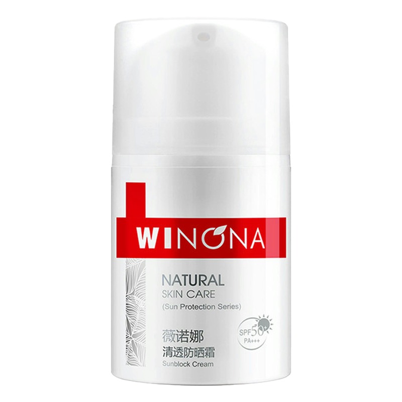 薇诺娜 隔离防晒 防晒霜