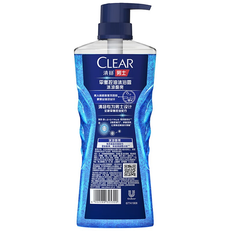 清扬 平衡净油沐浴露