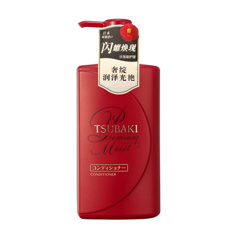 丝蓓绮 亮泽光艳护发素