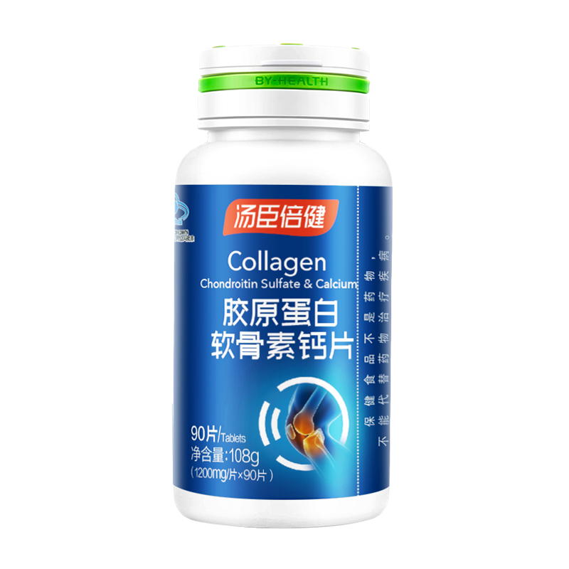 汤臣倍健 成人 胶原软骨素礼盒