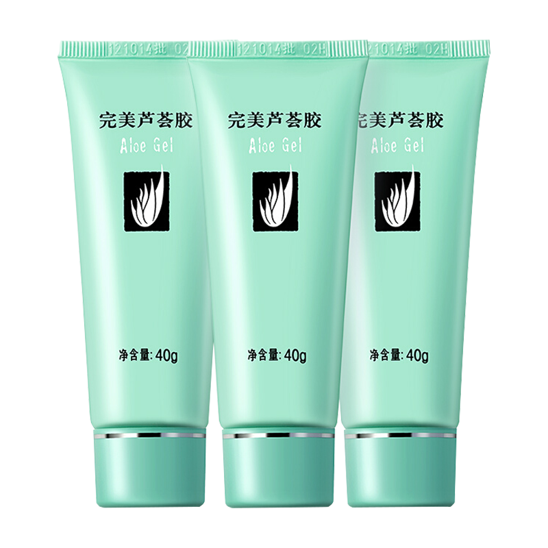 完美 抑㢄保湿芦荟胶