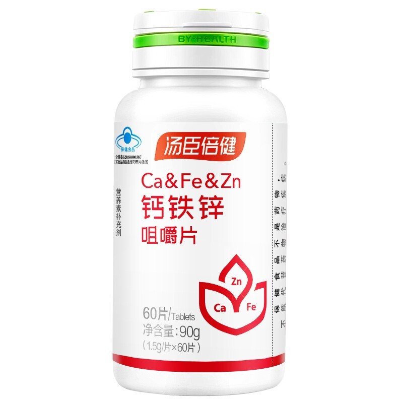 汤臣倍健 青少年 咀嚼钙片