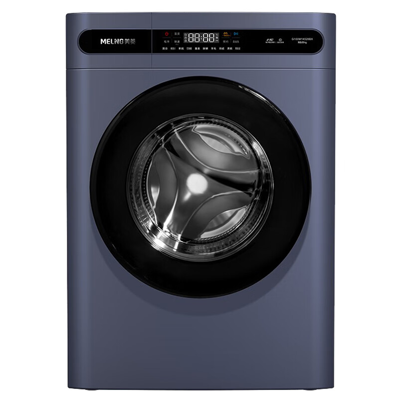 美菱 巴氏除菌纤薄 滚筒洗衣机