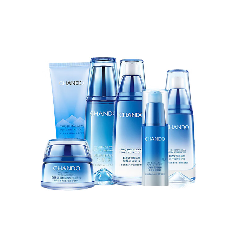 自然堂 密集补水护肤套装