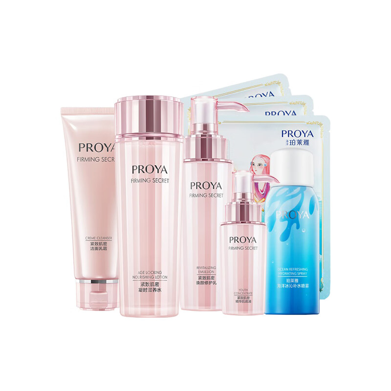 珀莱雅 提拉紧致 护肤套装