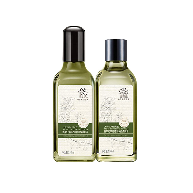 善草纪水润嫩肤护肤套装