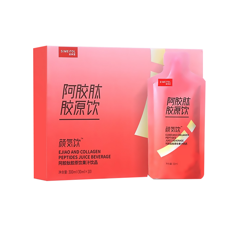 姿美堂 易吸收阿胶肽胶原口服液