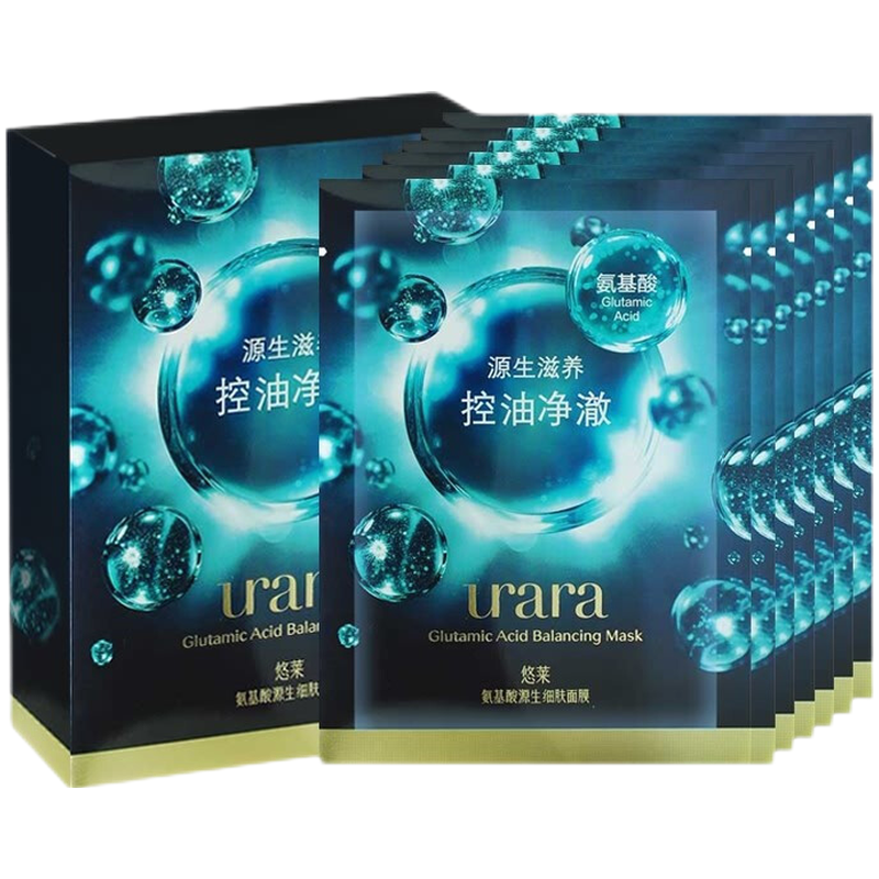 悠莱 平衡水油面膜