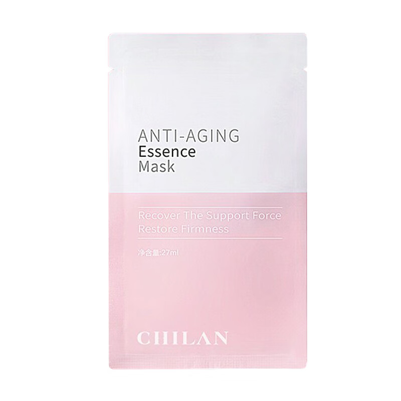 自然兰 透亮美肌滋养 面膜