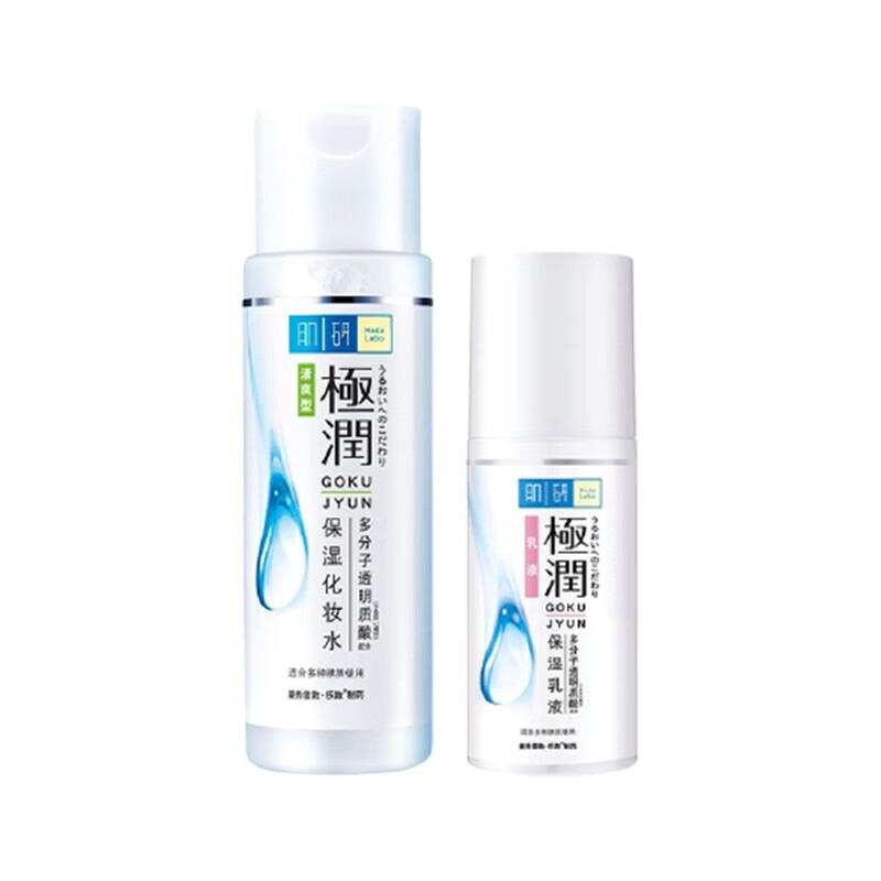 肌研 深层保湿 套装