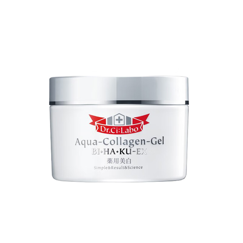 城野医生 海洋胶原闪曜面霜