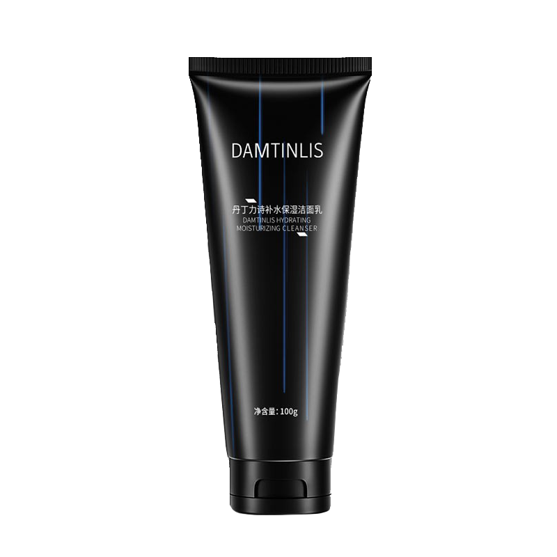 葆丽匙 补水保湿去黑头洁面乳