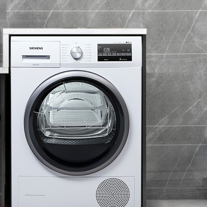 西门子 除菌进口干衣机