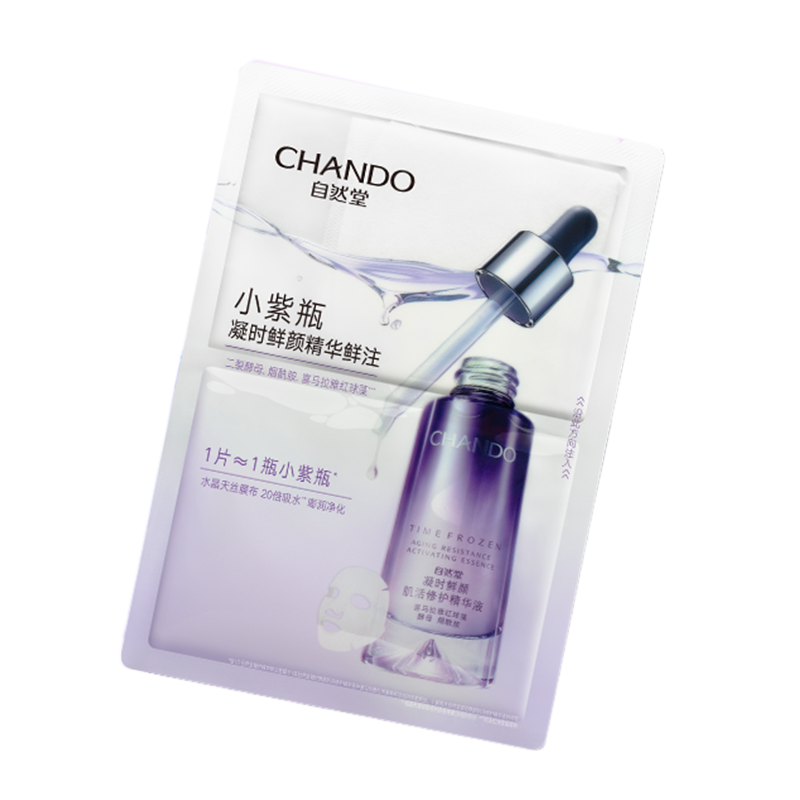 自然堂 凝时鲜颜 面膜