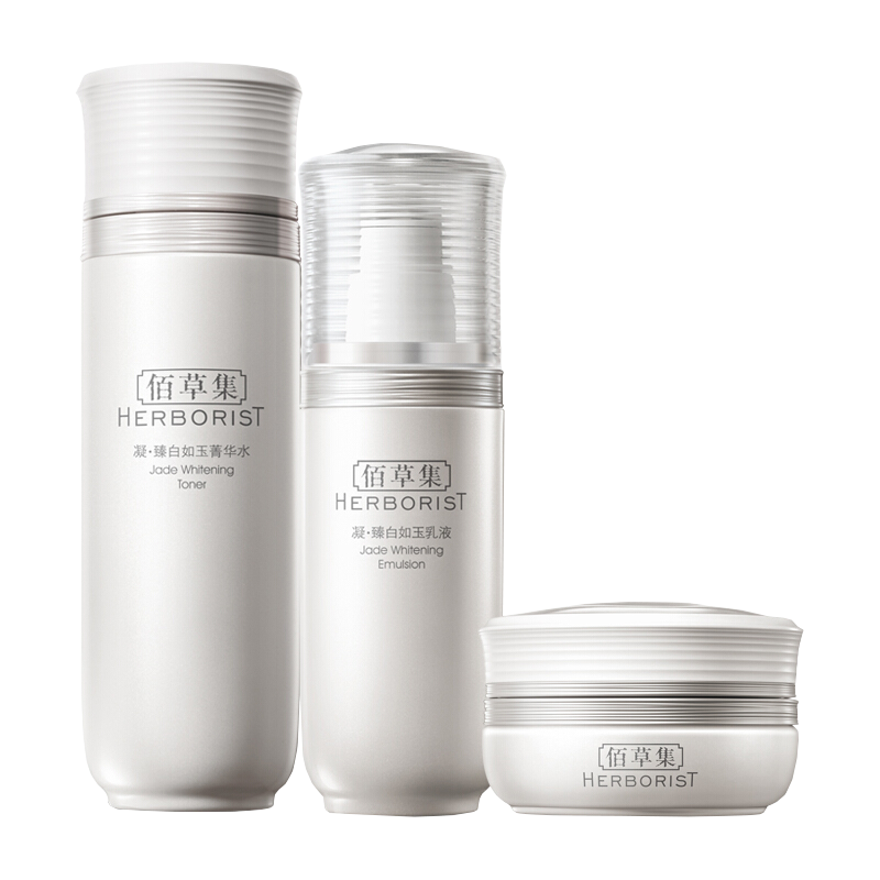 佰草集 增白补水保湿护肤套装
