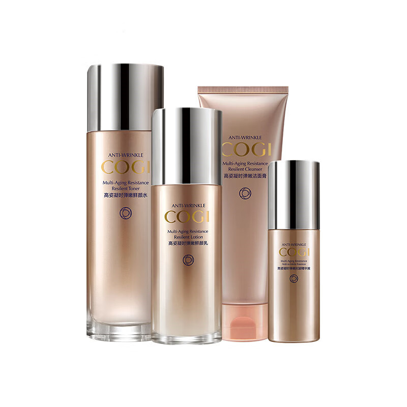 高姿 凝时护肤套装