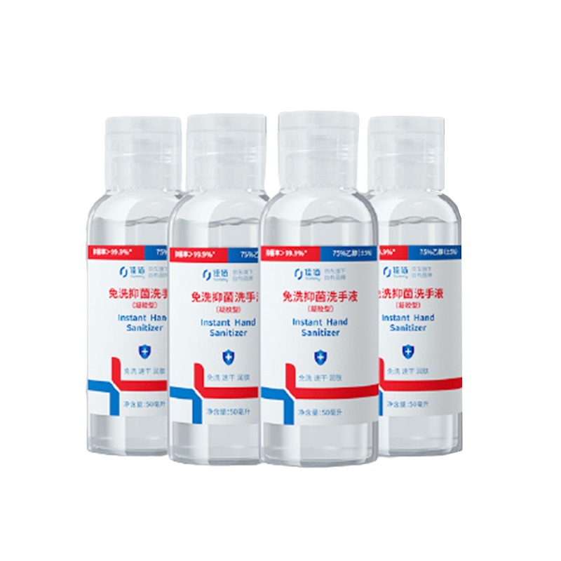 佳佰 免洗 洗手液