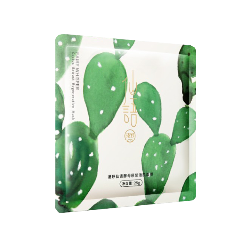 漫野 细腻毛孔面膜